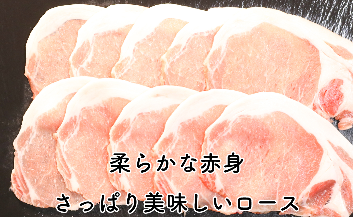 A-340天恵美豚食べ比べセット（1.5kg）