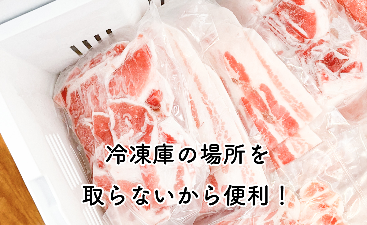 A-340天恵美豚食べ比べセット（1.5kg）